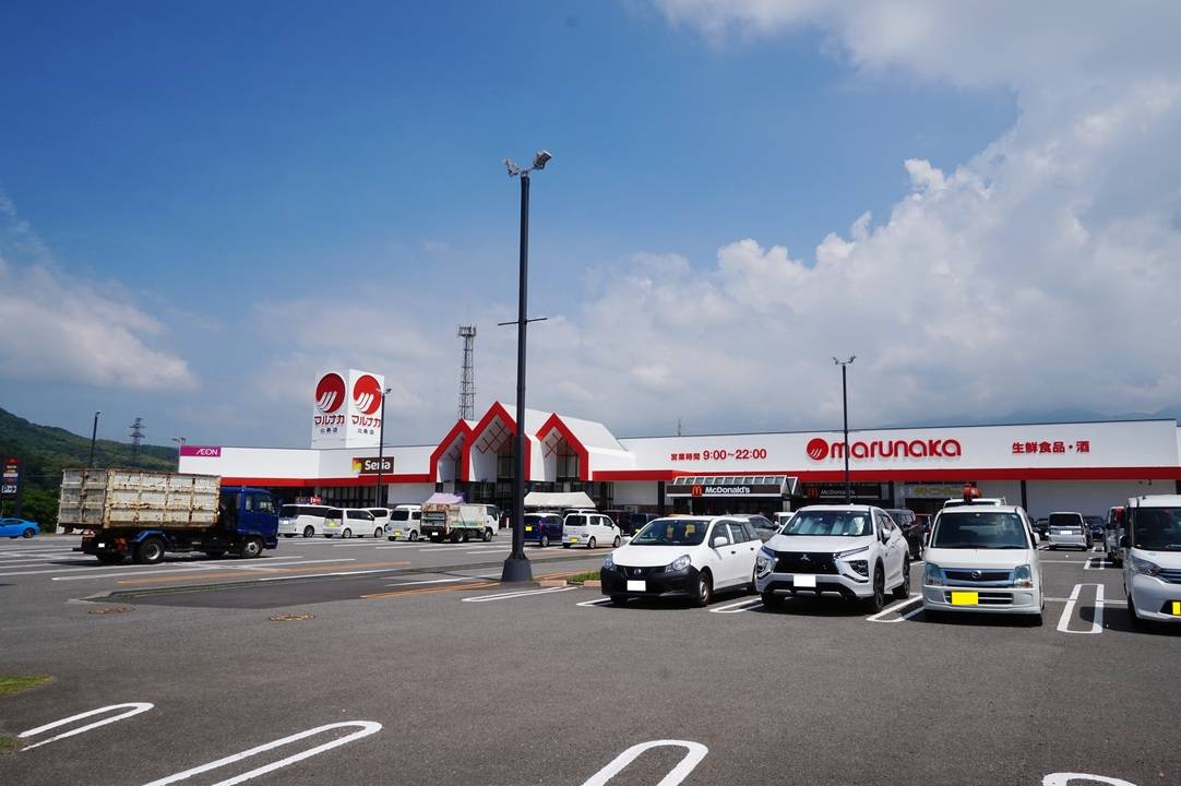 スーパー　マルナカ北条店（スーパー）まで604m