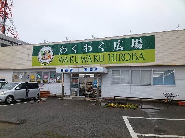 【館山市下真倉のアパートのスーパー】