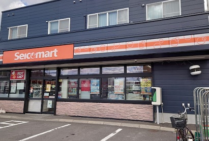 コンビニ　セイコーマート北広島中央店（コンビニ）まで656m