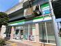 コンビニ　ファミリーマート（コンビニ）まで170m
