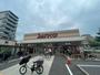 スーパー　スーパーサンコー京橋店（スーパー）まで561m