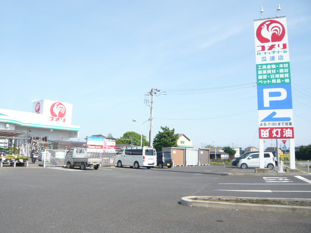 【サミット平野台のホームセンター】