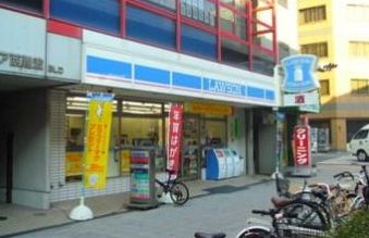 コンビニ　ローソン 幸町一丁目店（コンビニ）まで169m