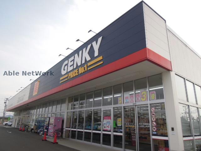 ドラックストア　ゲンキー犬山五郎丸店（ドラッグストア）まで1344m