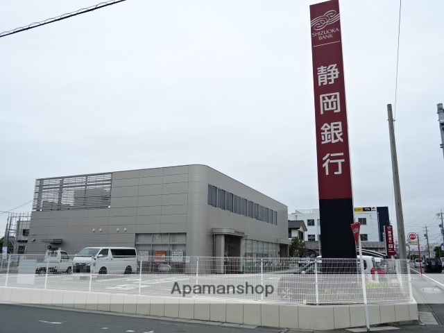 銀行　静岡銀行浜松南支店（銀行）まで747m