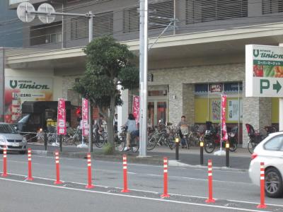 【横浜市港北区日吉のマンションのスーパー】