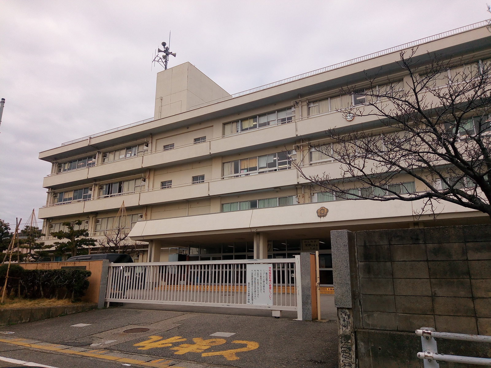 小学校　金沢市立木曳野小学校（小学校）まで538m