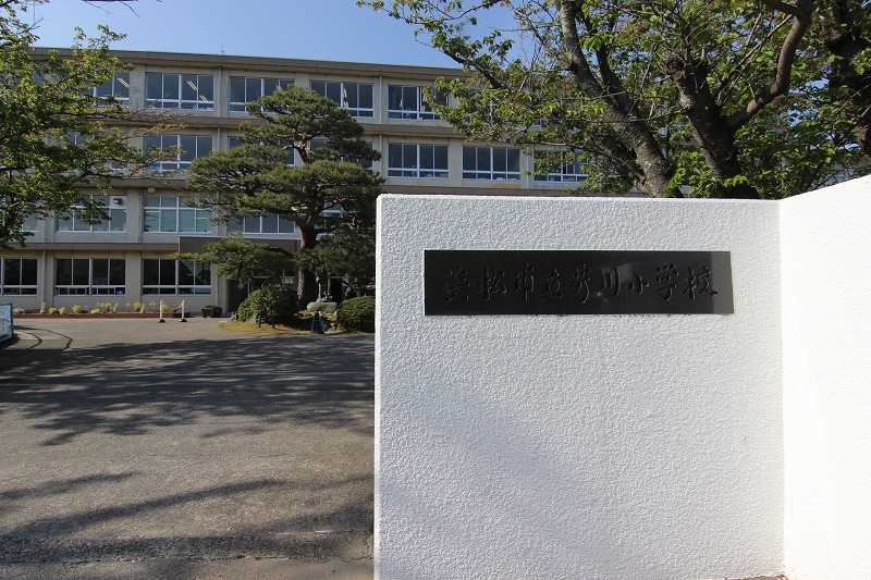 小学校　浜松市立芳川小学校（小学校）まで500m