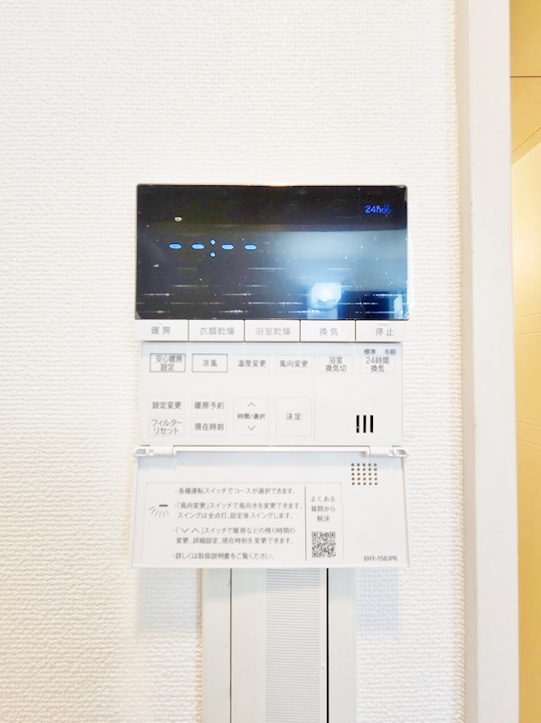 その他設備　★浴室乾燥機(暖房・涼風機能)★