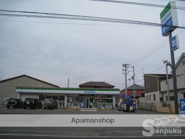 コンビニ　ファミリーマート（コンビニ）まで765m