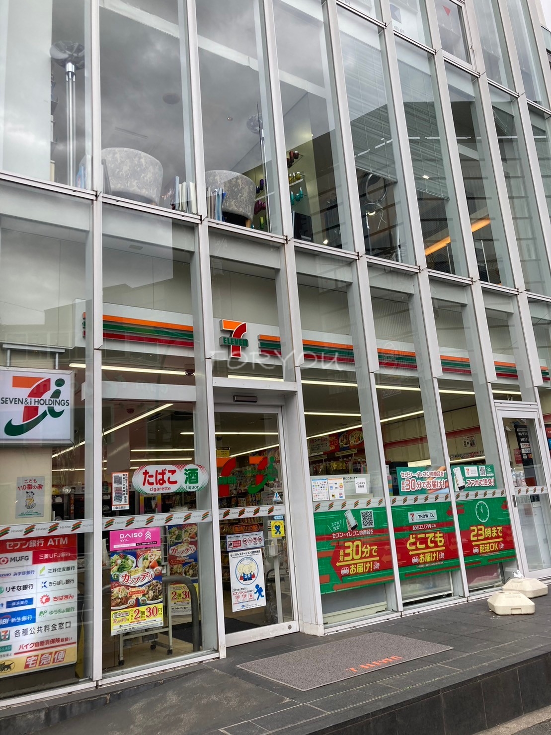 コンビニ　セブンイレブン恵比寿アメリカ橋店（コンビニ）まで172m