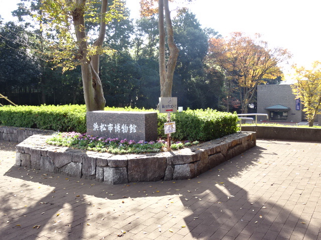 公園　浜松市博物館・蜆塚遺跡（公園）まで180m