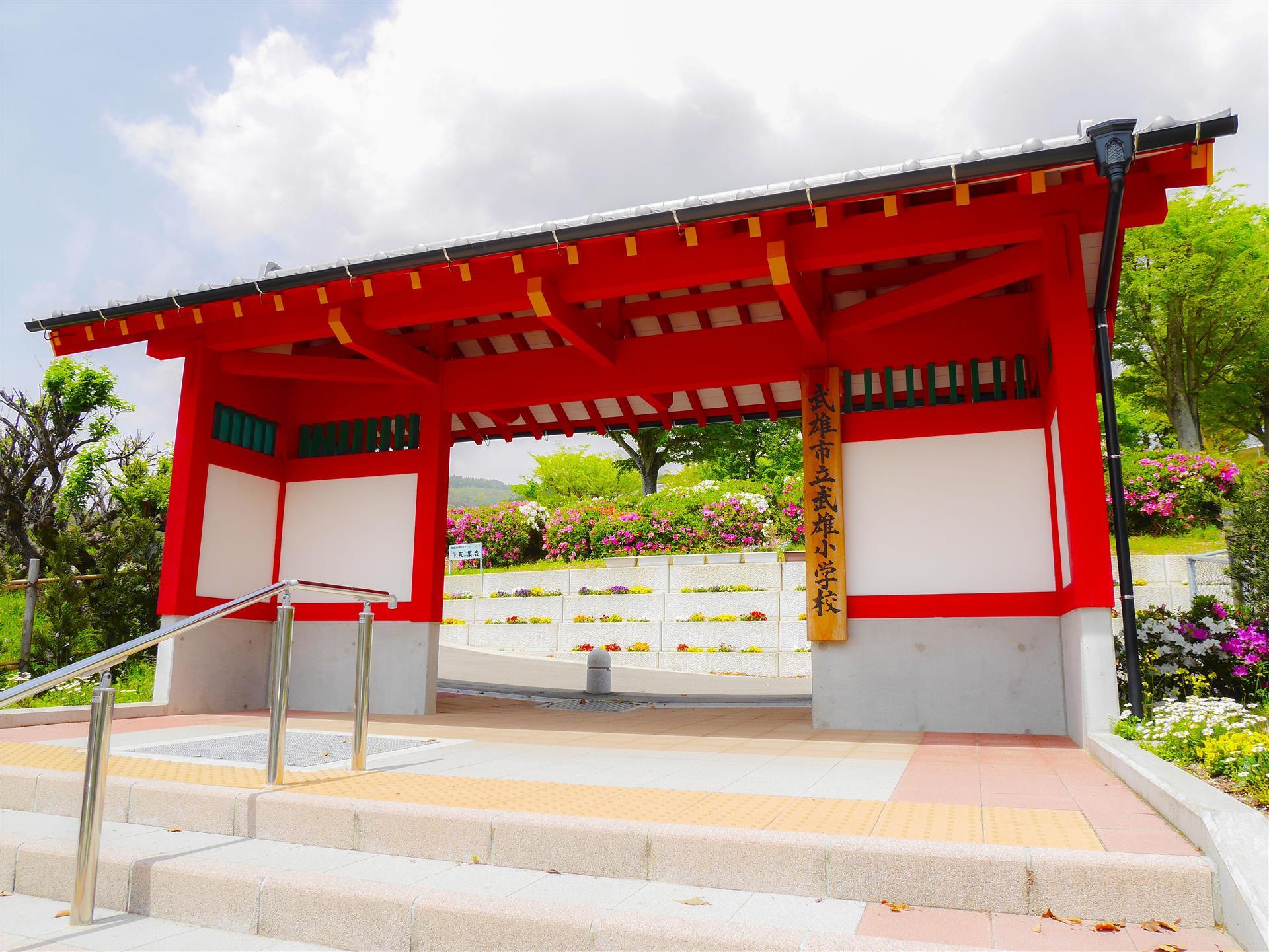 小学校　武雄小学校（小学校）まで1000m