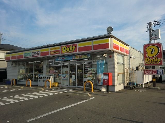 コンビニ　デイリーヤマザキ関下有知店（コンビニ）まで350m