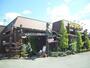 飲食店　びっくりドンキー北見店（飲食店）まで232m