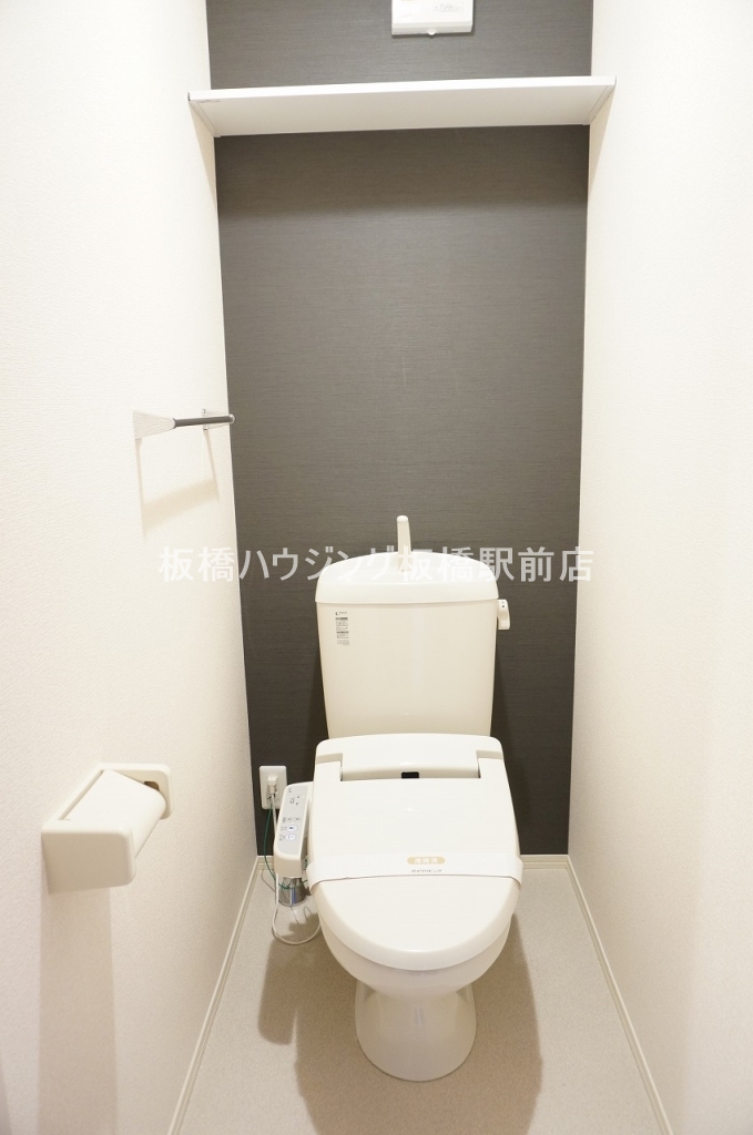 トイレ　ウォシュレット
