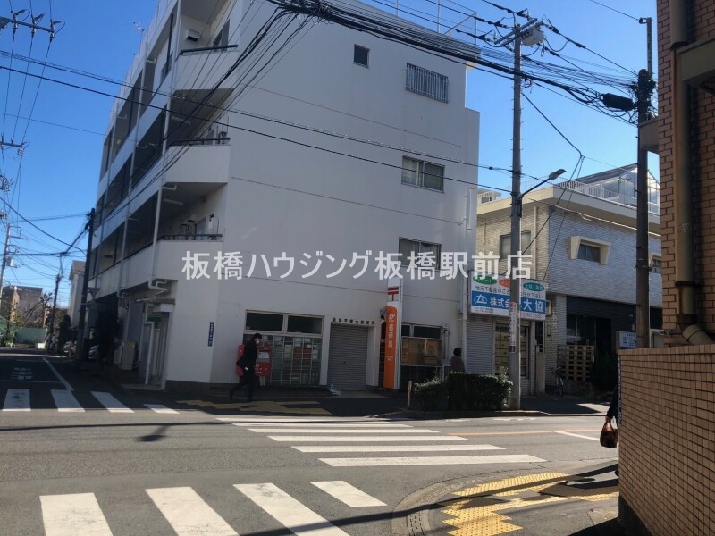 郵便局　板橋常盤台郵便局（郵便局）まで384m