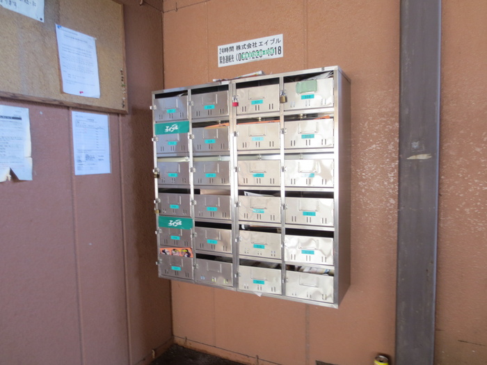 その他共有部分