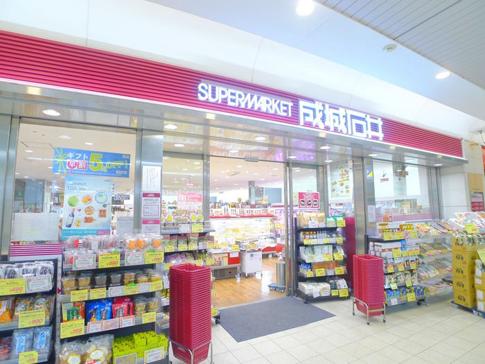 スーパー　成城石井（スーパー）まで976m