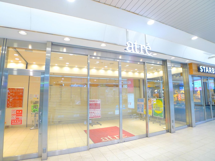 ショッピングセンター　アトレ（ショッピングセンター）まで976m