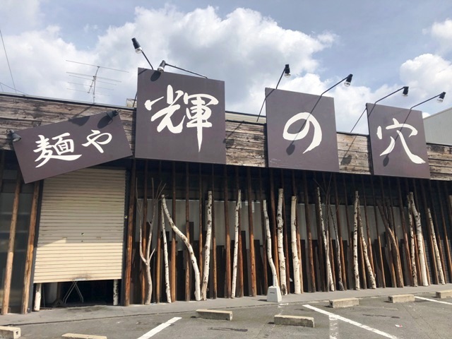 【ライフケア吹田の飲食店】