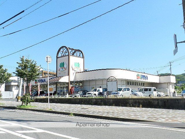 スーパー　スピナ枝光店（スーパー）まで326m