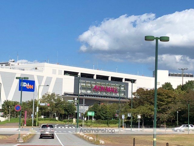 スーパー　イオン八幡東店（スーパー）まで663m