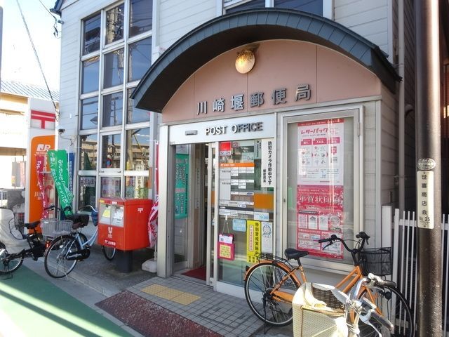 【川崎市多摩区宿河原のアパートの郵便局】