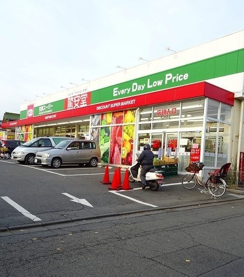 ショッピングセンター　驚安堂福生店（ショッピングセンター）まで304m