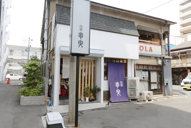 【摂津市庄屋のマンションの飲食店】