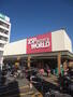 スーパー　トップワールド萱島店（スーパー）まで307m