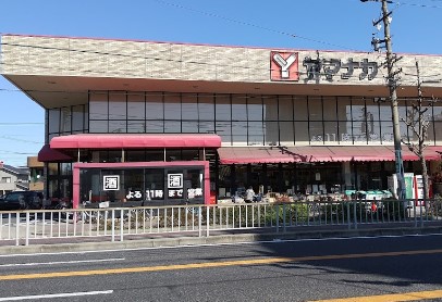 スーパー　ヤマナカ 稲葉地店（スーパー）まで2483m