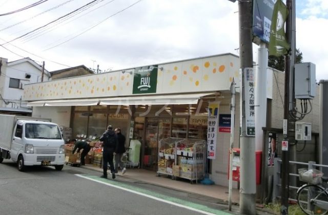 スーパー　スーパーフジ 九品仏駅前店（スーパー）まで606m