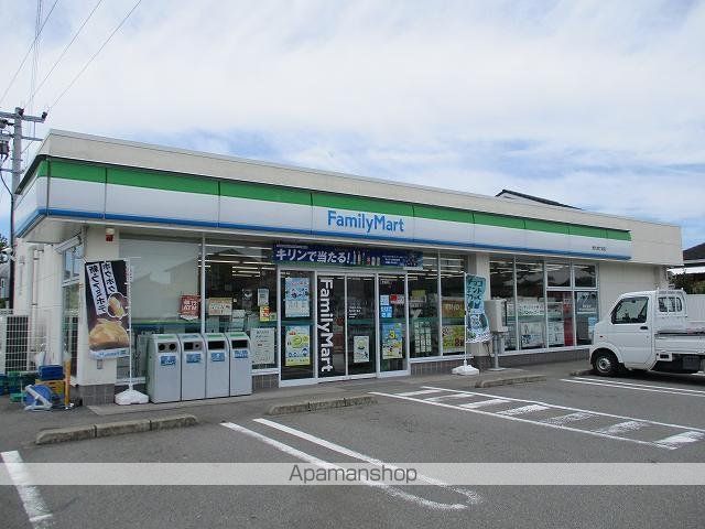 コンビニ　ファミリーマート恒久四丁目店（コンビニ）まで700m