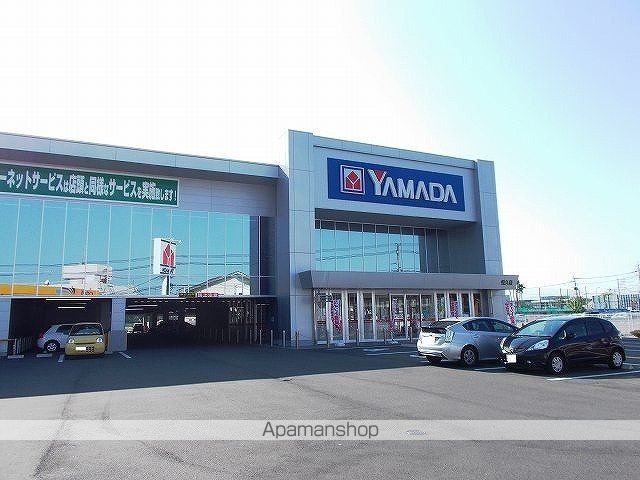 その他　ヤマダ電機　恒久店（その他）まで1800m