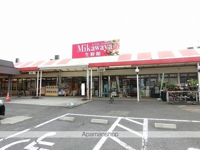 スーパー　Ｍｉｋａｗａｙａ静里店（スーパー）まで600m