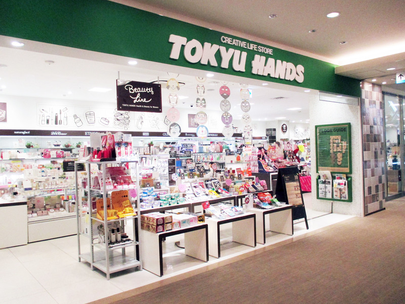 ホームセンター　東急ハンズ大分店（ホームセンター）まで609m