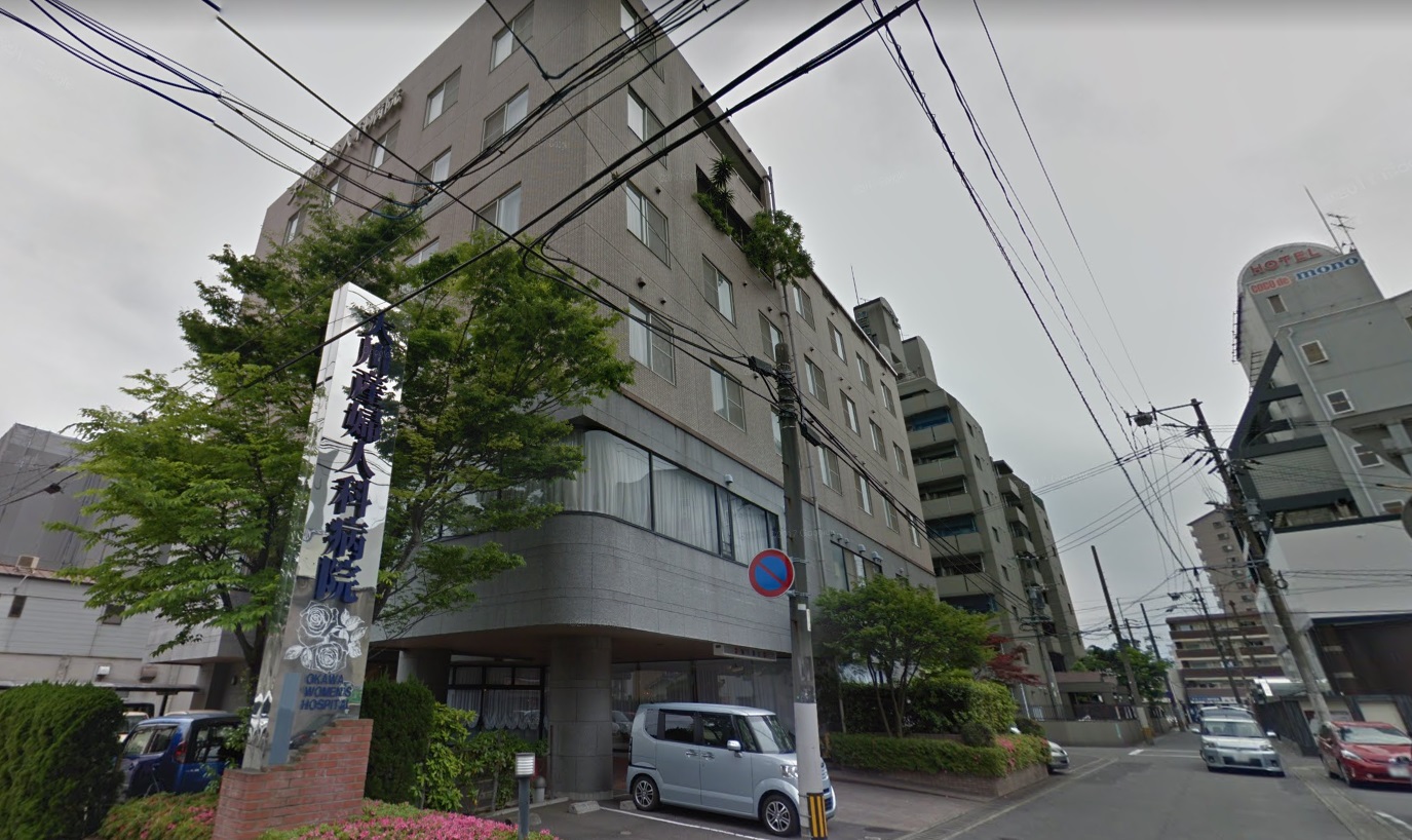 病院　医療法人大川産婦人科病院（病院）まで171m