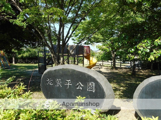 公園　地蔵平公園（公園）まで555m