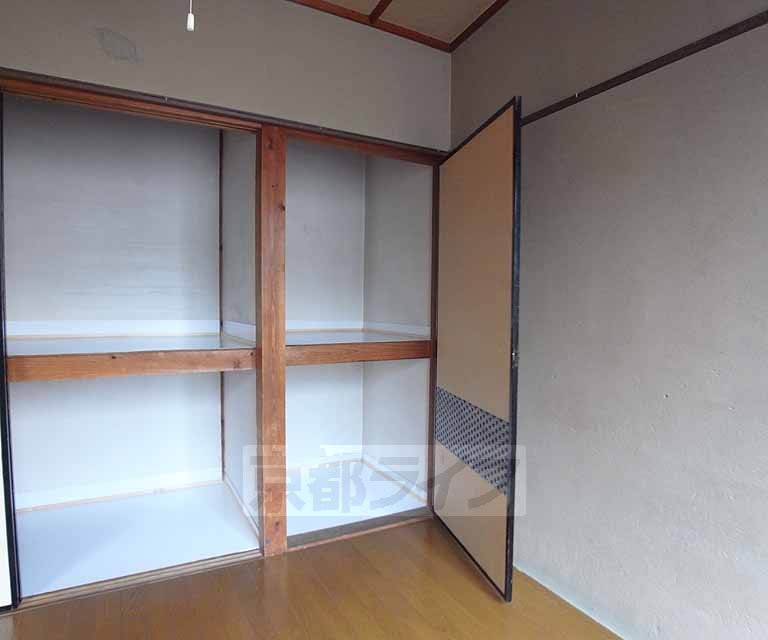 収納　・お問い合わせは京都ライフまで・
