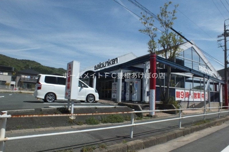 ショッピングセンター　精文館書店二川店（ショッピングセンター）まで713m