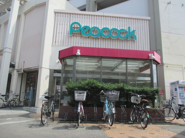 スーパー　ピーコックストア目白店（スーパー）まで208m