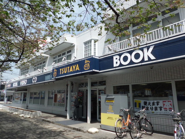 レンタルビデオ　TSUTAYA浦安さくら通り店（レンタルビデオ）まで295m