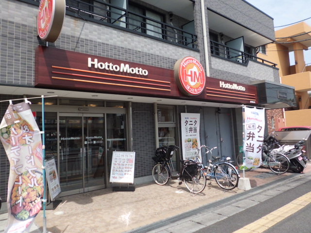 飲食店　ほっともっと浦安堀江店（飲食店）まで339m