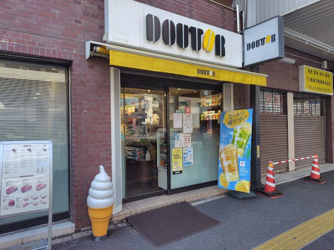 飲食店　ドトールコーヒーショップ 浅草田原町店（飲食店）まで146m