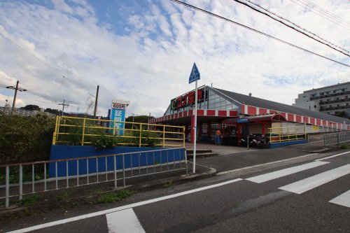 スーパー　コノミヤ北青葉台店（スーパー）まで510m