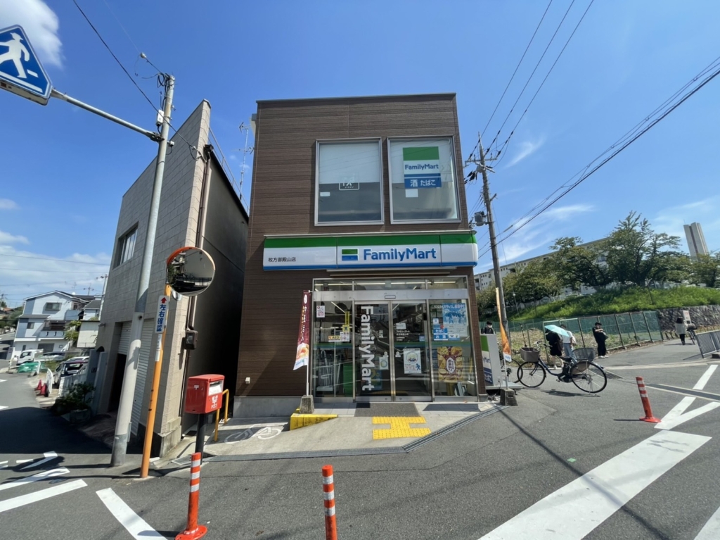 コンビニ　ファミリーマート 枚方御殿山店（コンビニ）まで642m