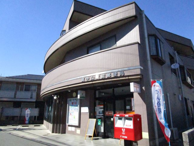 郵便局　駅前郵便局（郵便局）まで510m
