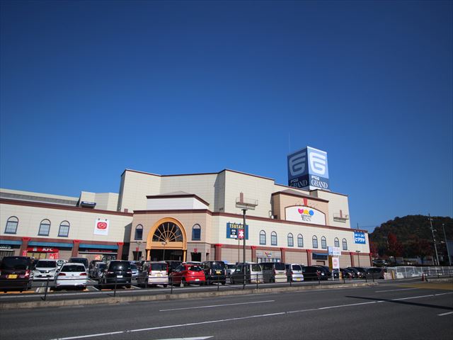 スーパー　フジグラン東広島（スーパー）まで3638m