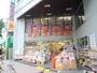 ドラックストア　ダイコクドラッグ阪急池田駅前薬店（ドラッグストア）まで896m